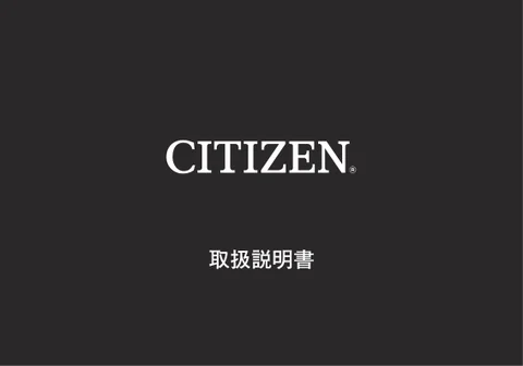 citizen シチズンウオッチ0950